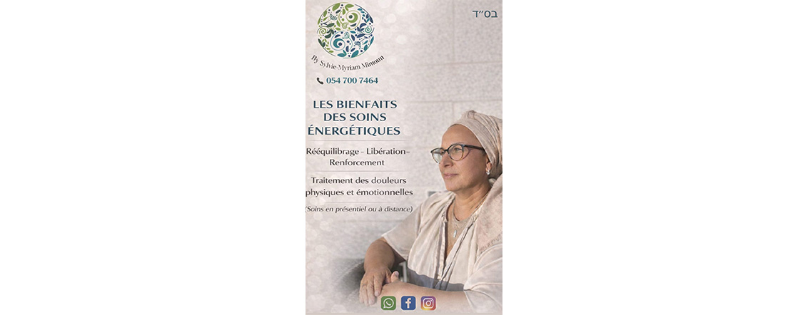 pub-bayit-soins-energetiques